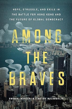 Among the Braves: Hope, Struggle, and Exile in the Battle for Hong Kong and the Future of Global Democracy